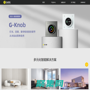 Geeklink極聯智能-極智生活，萬物互聯！