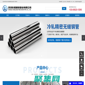 精密鋼管_精密無縫鋼管_精密無縫鋼管廠家-洪澤永振精密管業有限公司