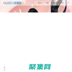 上海海儷恩隱形眼鏡光學