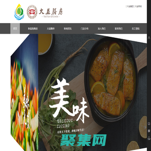 西安大益膳房酒店管理有限公司