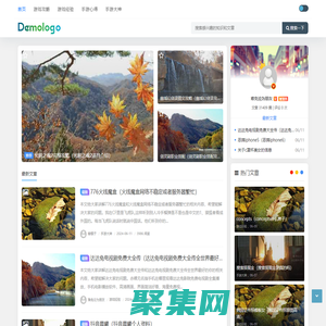 派航游戲網 - 分享游戲攻略，讓廣大玩家輕松成為游戲高手！