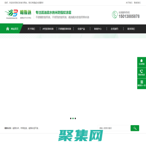 不銹鋼防指紋油_納米水性防指紋油_自干防指紋油_五金光油_深圳市帕斯達新材料有限公司  防指紋油,不銹鋼防指紋油,納米防指紋油,水性防指紋油,自干防指紋油,玻璃防指紋油,金屬防指紋油,PVD防指紋油,不變色防指紋油,涂抹型防指紋油.五金光油