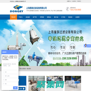 壓榨機-不銹鋼螺旋壓榨機生產廠家-價格合理-質量有保障-上海盾旗過濾有限公司