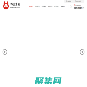 鐵嶺輝發農業發展集團飼料有限公司