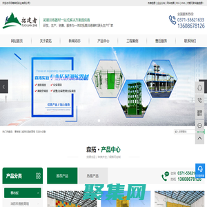 拓展器材_拓展訓練器材_拓展器材廠家-河南森拓實業有限公司