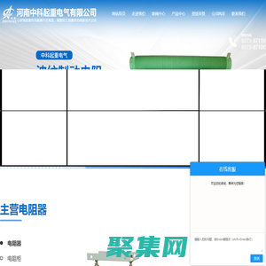 「鋁殼,波紋」電阻-起重機「電阻器,電氣柜」-河南中科起重電氣有限公司