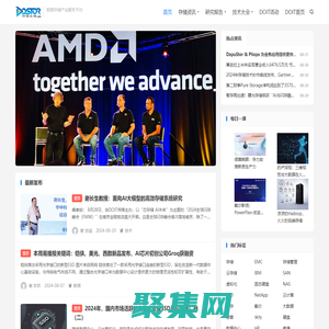 存儲在線-存儲專業媒體