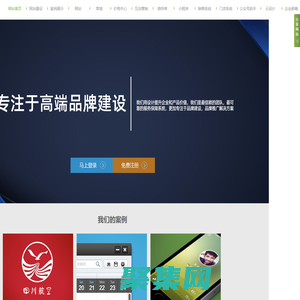 廣州柚安米科技有限公司