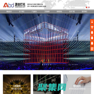 舞臺燈光,,光束燈,LED帕燈,KTV燈光,三合一,圖案燈,影視燈,搖頭燈,廣州市源創燈光音響設備有限公司