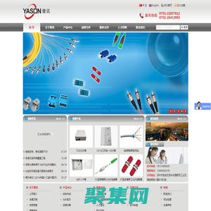 弱電箱_布線箱_布線工程_光纖入戶箱_綜合布線_優質布線產品廠家_深圳市雅訊智能科技有限公司