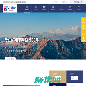 調度絞車,回柱絞車,無極繩絞車,雙速絞車,變頻液壓張緊絞車-徐州力瑞特礦山設備制造有限公司