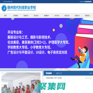 腫瘤藥物,抗癌藥物,xx職業學校