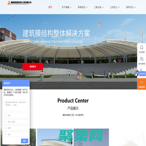 臨朐瑞景膜結構工程有限公司-專業膜結構工程服務商