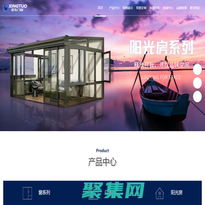 佛山星拓門窗品牌官網|門窗一線品牌|系統靜音門窗www.xingtuomc.com