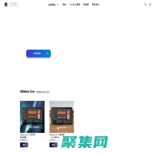 沉享音樂 | DIP Soundz