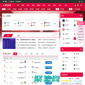 低調看直播-足球直播,NBA直播吧jrs,歐洲杯直播,CCTV5在線直播