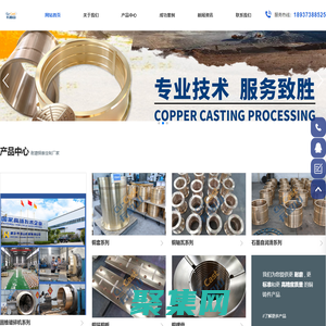 卡帕山礦山機械官網，銅套，銅偏心套，銅軸套,銅襯瓦，銅軸瓦,銅碗型瓦等破碎機銅配件