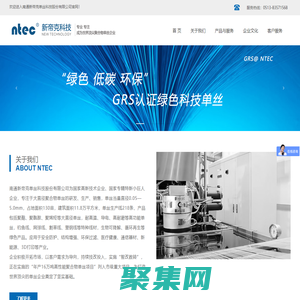 南通新帝克單絲科技股份有限公司