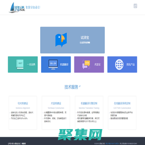 首頁 - 北京語智云帆科技有限公司