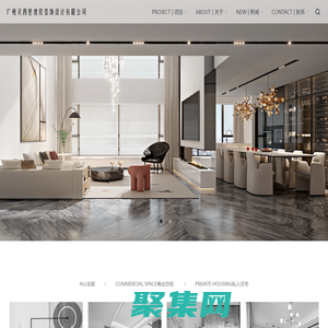 廣州靈西里渡軟裝飾設計有限公司