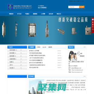 加速度傳感器|振動傳感器|電渦流傳感器|軸位移傳感器-上海冉普電子科技有限公司