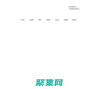 水溝蓋板,水溝蓋板價格,水溝蓋板供應商,水溝蓋板生產廠家-東營盤龍工貿有限公司