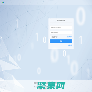 善邦拾光服務平臺