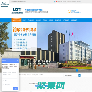 【官網】河北彩涂板-彩板報價-彩涂板生產廠家-彩涂板批發-彩涂鋼卷廠家直銷-河北燕趙藍天板業