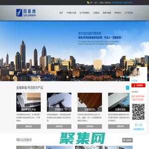 南京思派德_南京鋁單板_江蘇鋁單板_鋁單板品牌_鋁蜂窩板_鋁單板幕墻