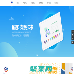 首頁 - 北京智慧無形信息技術有限公司