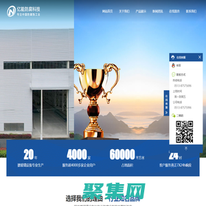 南通億能防腐科技工程有限公司|碟片冷凝器|搪玻璃冷凝器|搪玻璃塔器