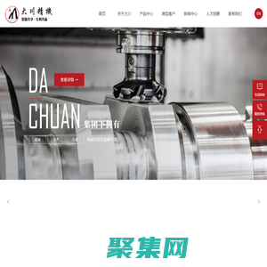 龍門鏜銑加工中心-三軸立式加工中心-滾齒機-小型龍門加工中心-臥式加工中心-廣東大川機械有限公司