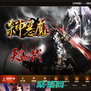 韓版殺神惡魔官方網站