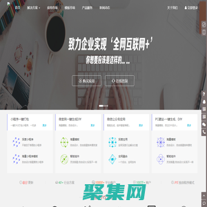 微商易快速開發系統，是一款免費開源的互聯網產品開發管理系統！