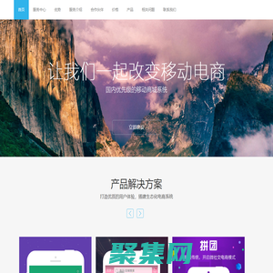 荊門市咩萃網絡科技有限公司