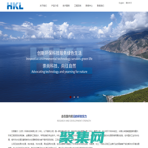 漢高雷爾（北京）環?？萍加邢薰?>
              </div>
            </div>
          </div>
          <hr>
          <div   id=