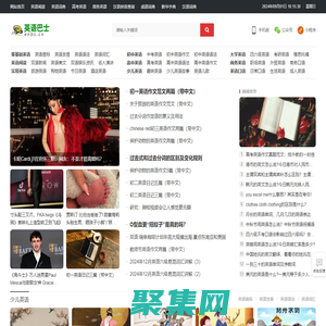 英語巴士-在線背單詞小程序!英語詞典在線查詢、在線新華字典、漢語詞典、成語大全_英語巴士