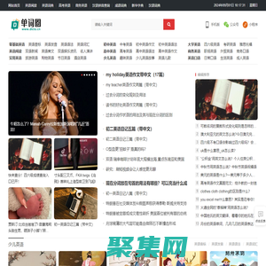 單詞圈-英語詞典在線查詢、在線新華字典、漢語詞典、成語大全_單詞圈