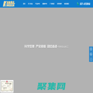聯系我們-老街騰龍公司