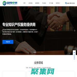 商標注冊_商標注冊查詢_專利申請-共騰知識產權