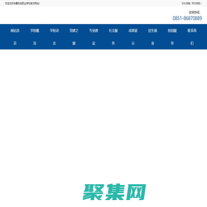 華夏科技職業學?！竟倬W】-多元辦學-教育-學校