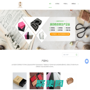 上海瓦楞紙箱定做-EPE珍珠棉-禮品盒定做廠家-上海嘉厚包裝材料廠