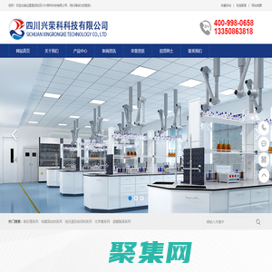 四川鍍鋅添加劑，四川鍍鎘添加劑，鍍鎳添加劑-興榮科科技有限公司