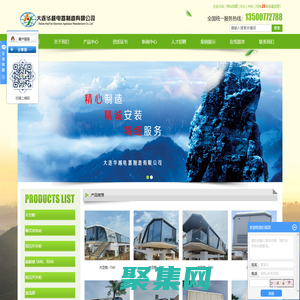 開關柜廠家_消防配電柜廠家_高壓開關柜廠家-大連華越電器制造有限公司