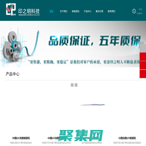 中國ctp直接制版機頂級制造商工廠-生產制造ctp直接制版機-深圳市印之明科技有限公司