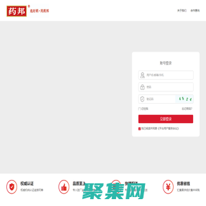 藥邦深度直供聯盟