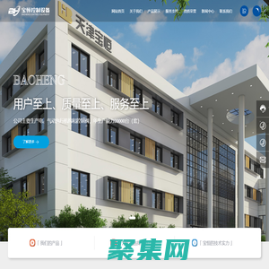 天津寶恒流體控制設備股份有限公司-氣動閥門,控制閥