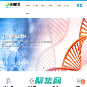 江西博晟醫藥科技有限公司--博晟醫藥科技有限公司|江西博晟醫藥科技|博晟醫藥科技