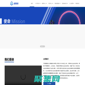 天津捷強動力裝備股份有限公司