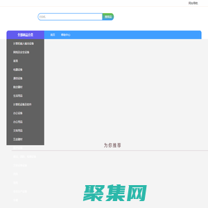 聊城拓維信息技術有限公司